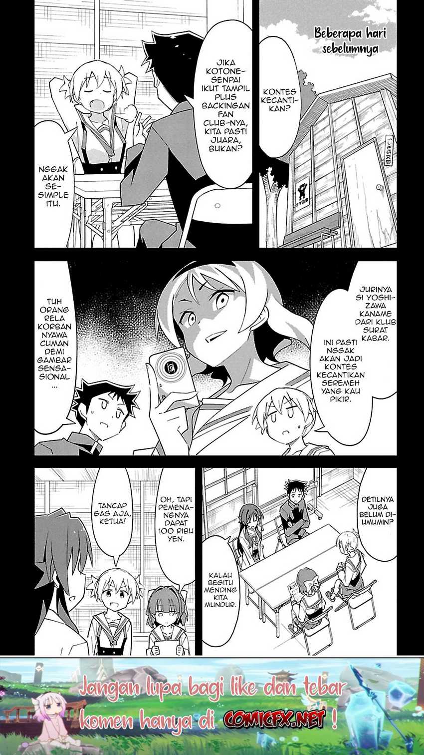 Atsumare! Fushigi Kenkyuubu Chapter 85 - Halaman 4