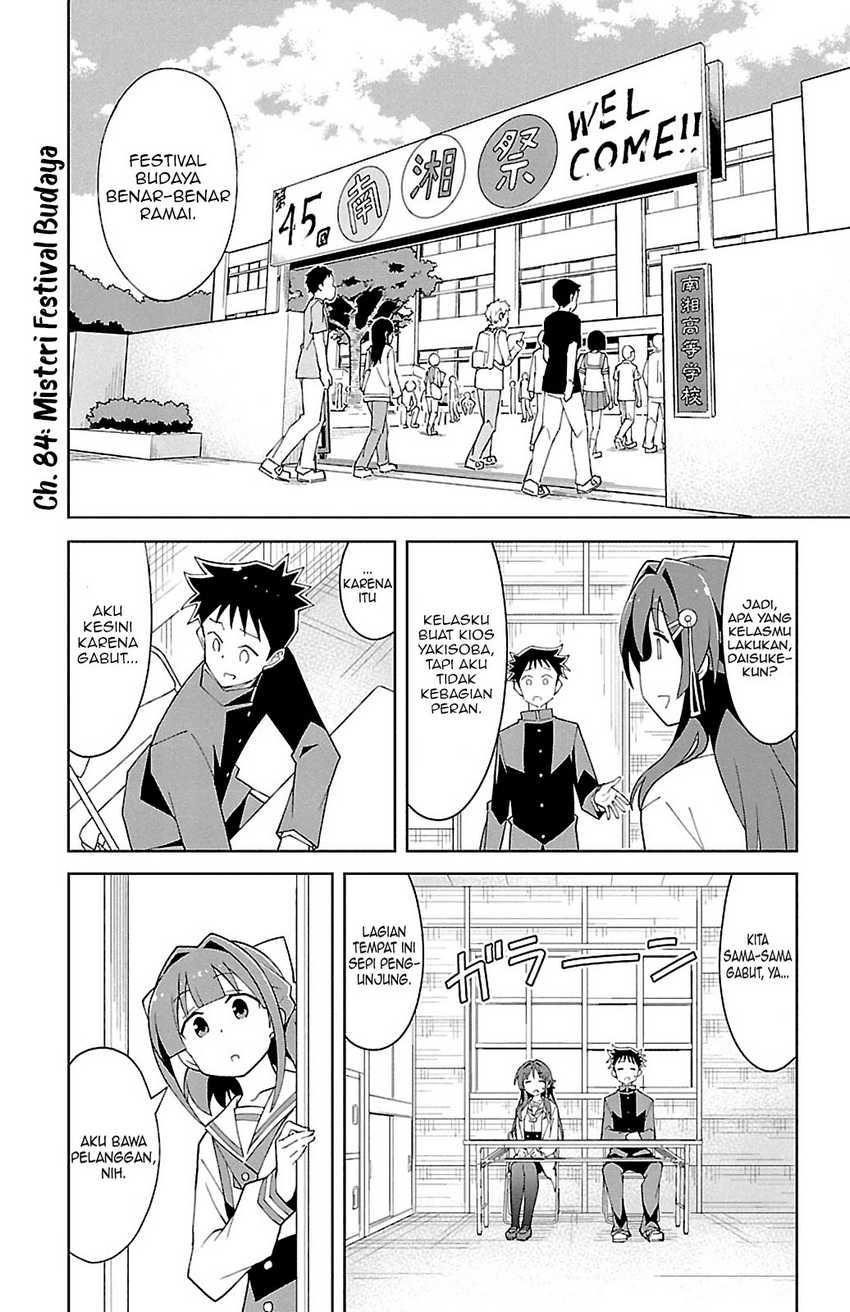 Atsumare! Fushigi Kenkyuubu Chapter 84 - Halaman 2