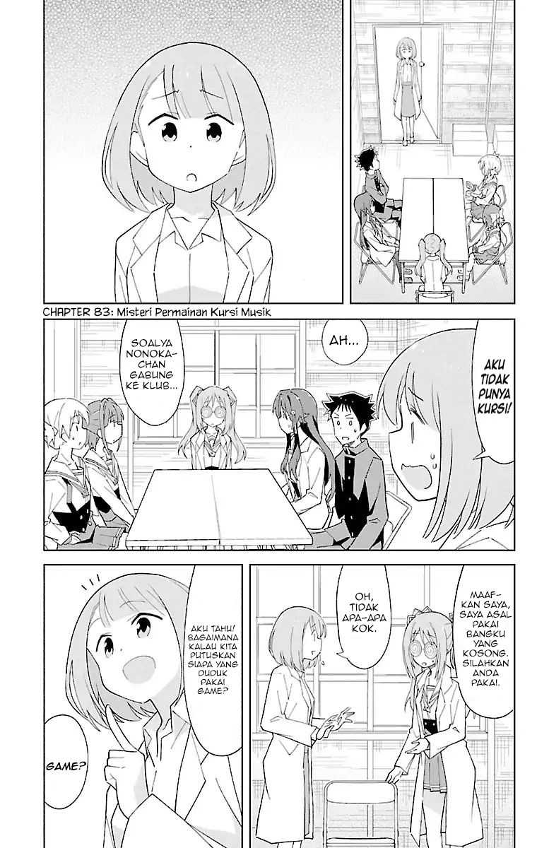 Atsumare! Fushigi Kenkyuubu Chapter 83 - Halaman 2