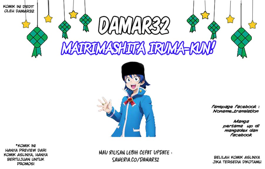 Komik Mairimashita! Iruma-kun Chapter 292 gambar 1