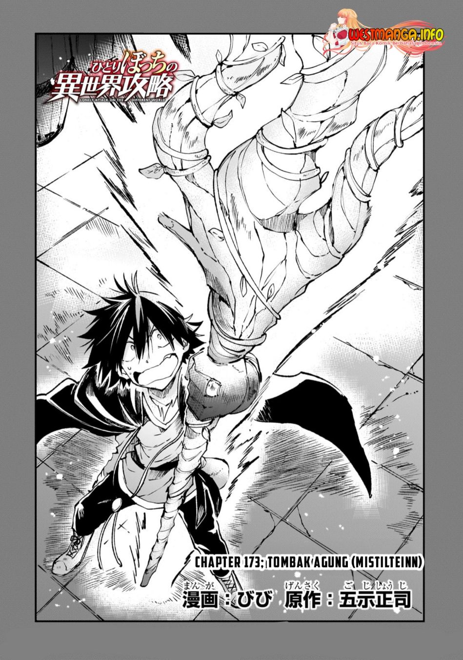 Hitoribocchi no Isekai Kouryaku Chapter 174 - Halaman 6