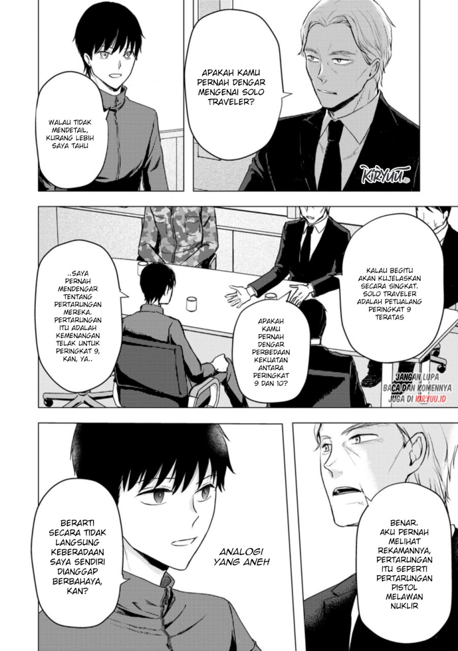 Ano Hi Chikyuu ni Dungeon ga Shutsugen Shita Chapter 12.2 - Halaman 3