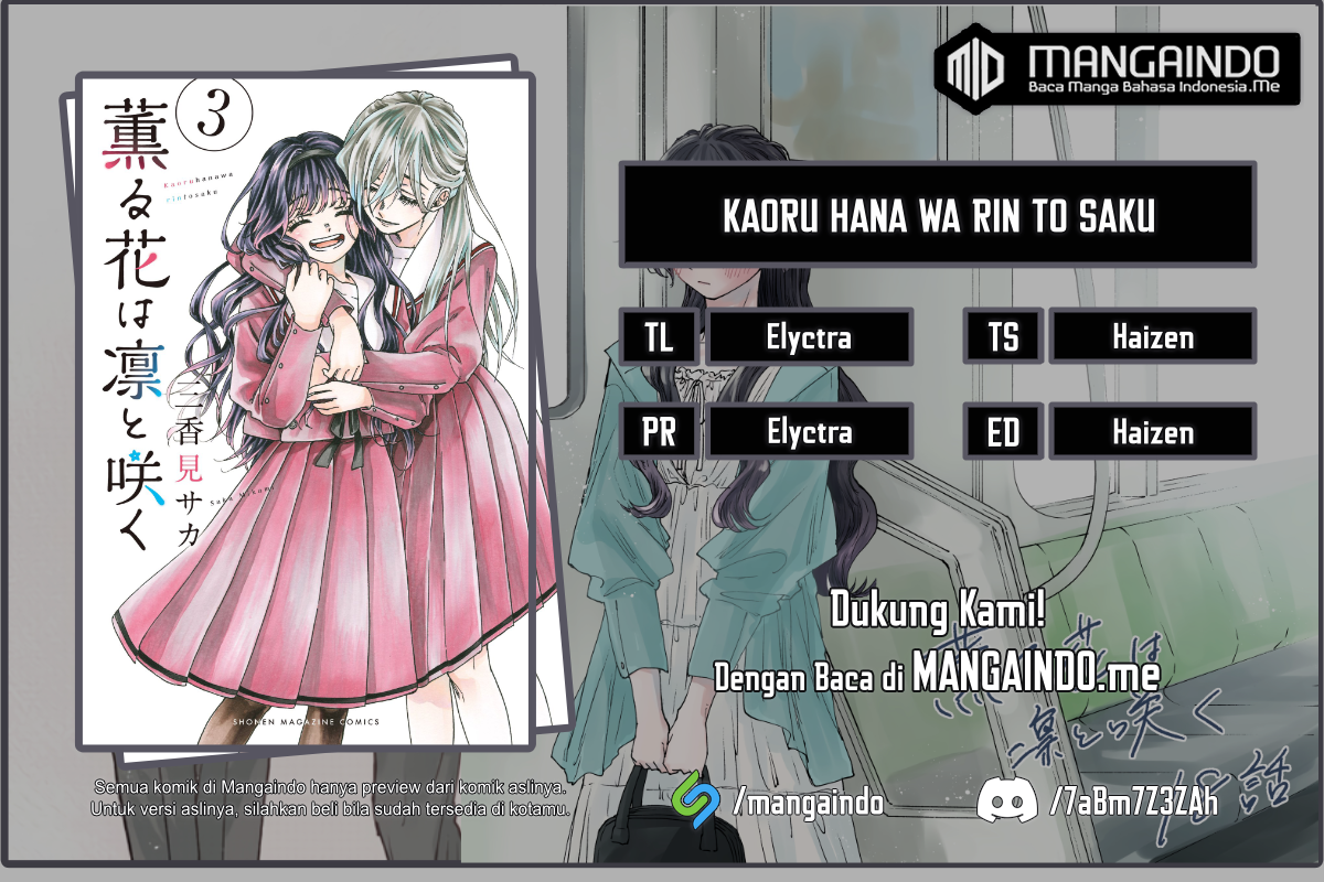 Komik Kaoru Hana wa Rin to Saku Chapter 18 gambar 1