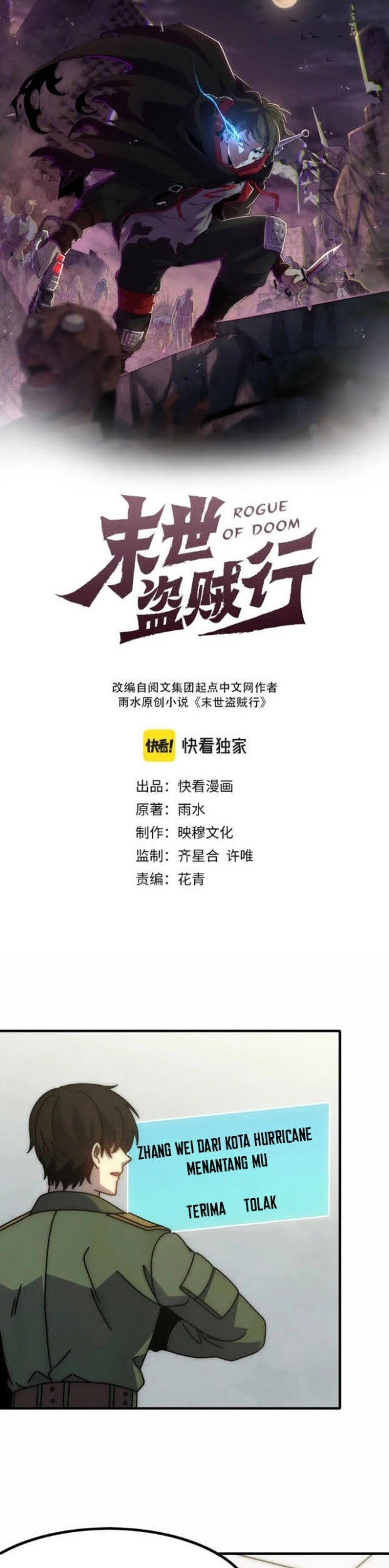 Apocalyptic Thief Chapter 145 halaman 1
