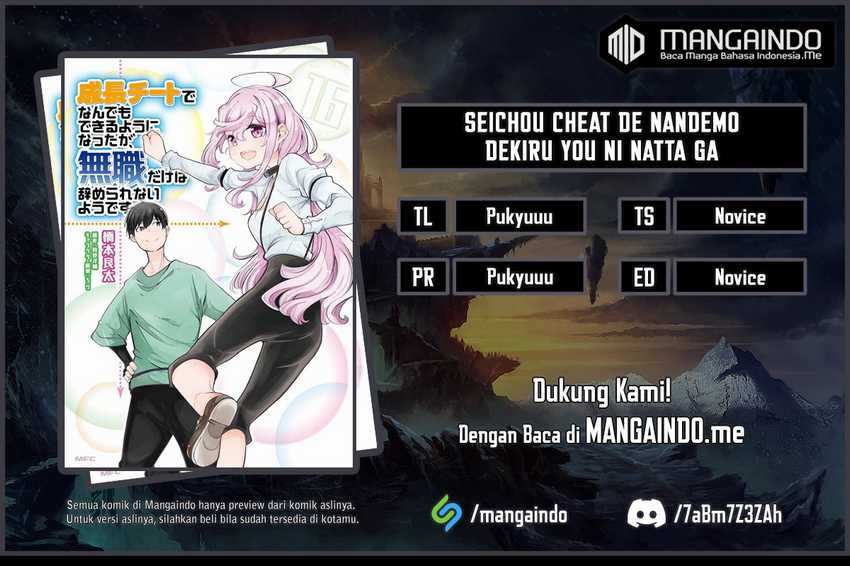 Komik Seichou Cheat de Nandemo Dekiru you ni Natta ga, Mushoku dake wa Yamerarenai you desu Chapter 42 gambar 1