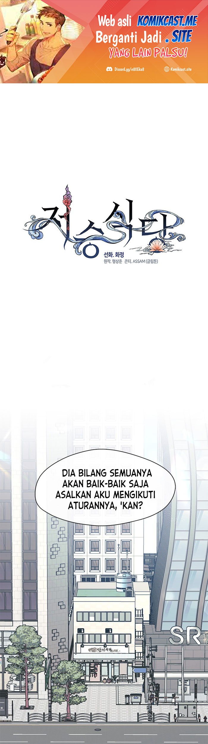 Manhwa Underworld Restaurant Chapter 03 gambar 2