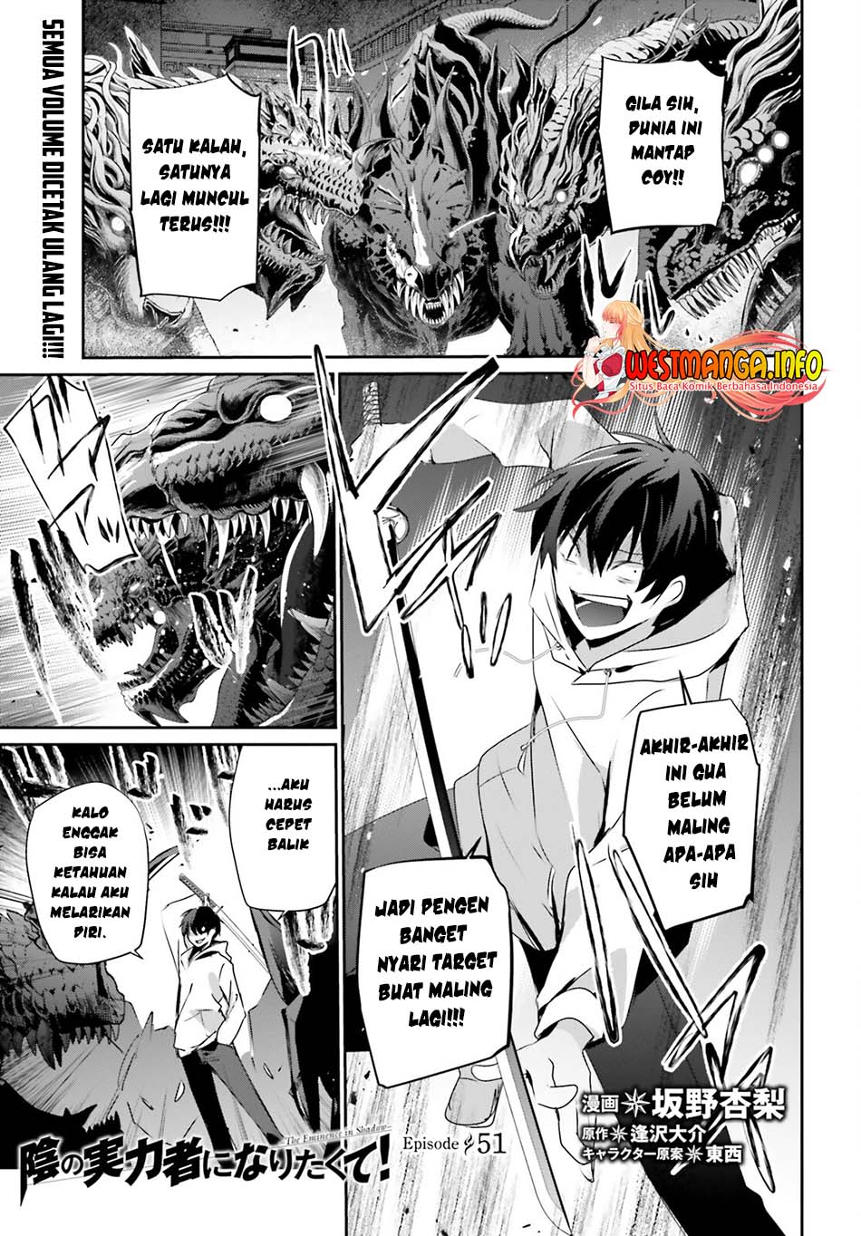 Manga Kage no Jitsuryokusha ni Naritakute Chapter 51 gambar 2