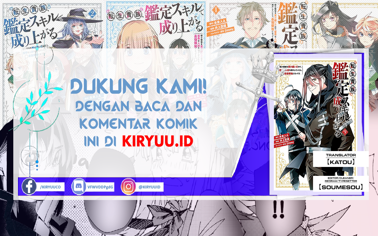 Komik Reincarnated as an Aristocrat with an Appraisal Skill Chapter 87 gambar 1