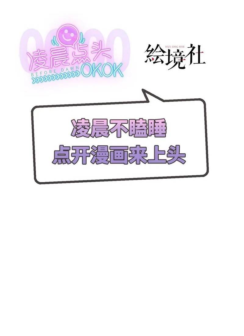 Manhua God Emperor Descends I have Billions of Attribute Points Chapter 24 gambar 2