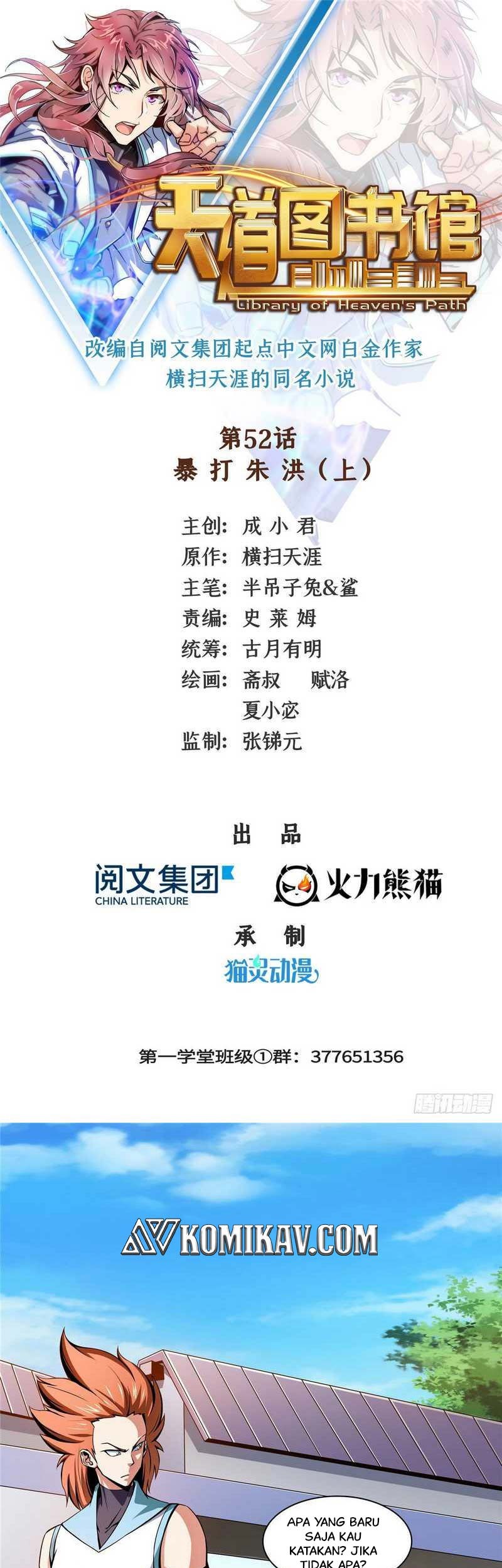 Manhua Library Tiandao Chapter 52 gambar 2