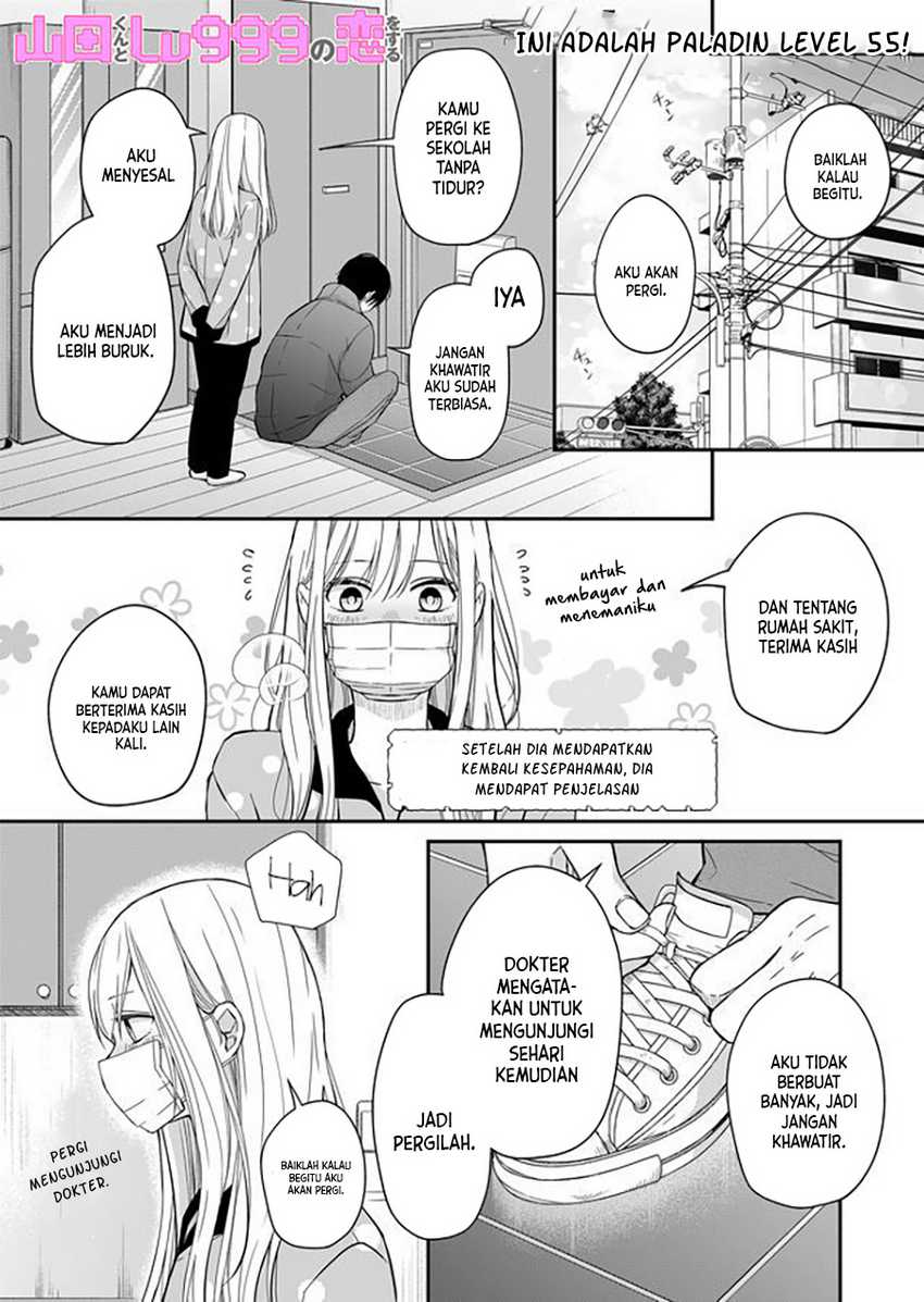 Komik Yamada-kun to Lv999 no Koi wo Suru Chapter 31 gambar 1