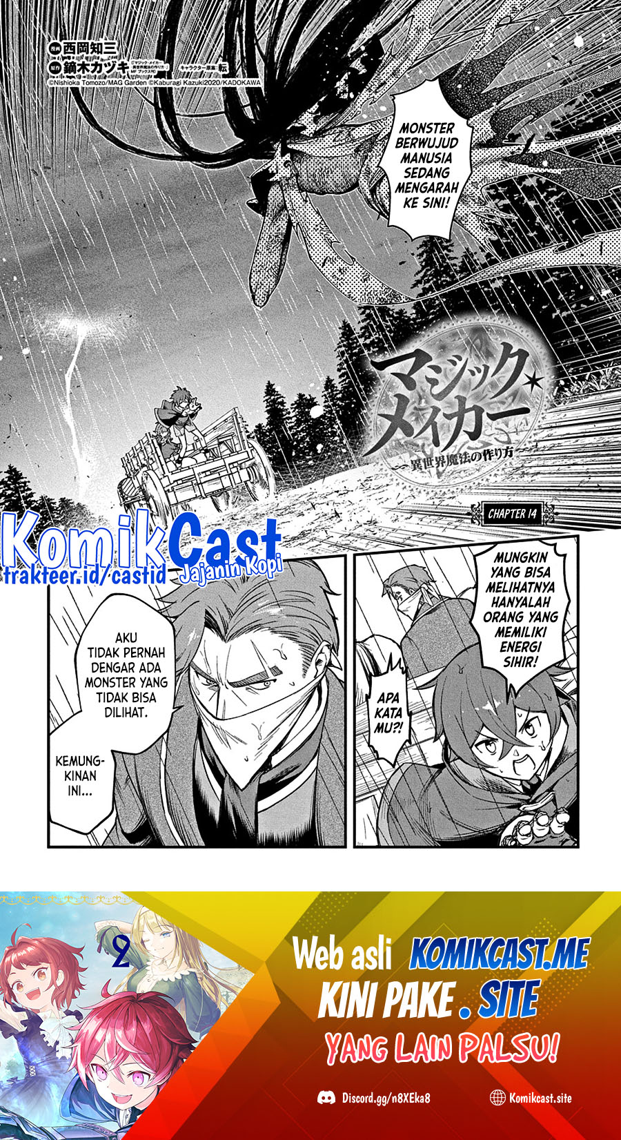 Manga Magic Maker – Isekai Mahou no Tsukurikata Chapter 14 gambar 2