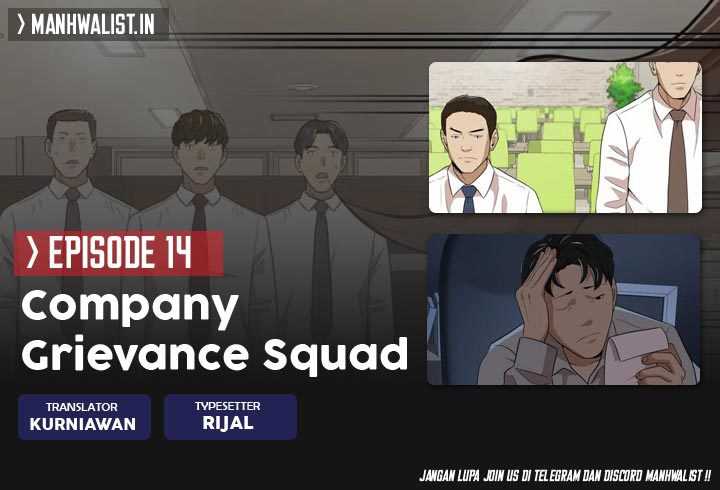 Komik Company Grievance Squad Chapter 14 gambar 1
