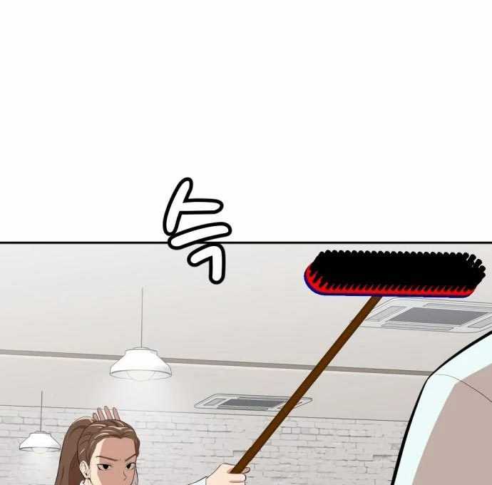 Manhwa Company Grievance Squad Chapter 14 gambar 2