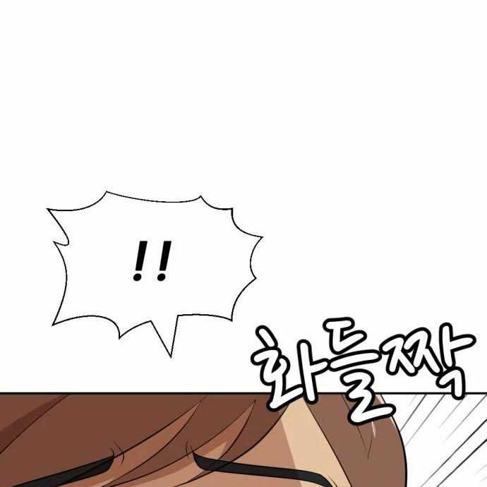 Manhwa Company Grievance Squad Chapter 13 gambar 2