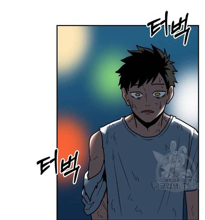 The Carnivorous Chapter 10 halaman 4