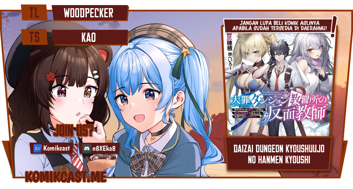 Komik Daizai Dungeon Kyoushuujo no Hanmen Kyoushi: Hazure Gift no “Annaijin” ga Jitsuha Saikyou no Tansakusha de Aru Koto o, Seito-tachi wa Mada Shiranai Chapter 11 gambar 1