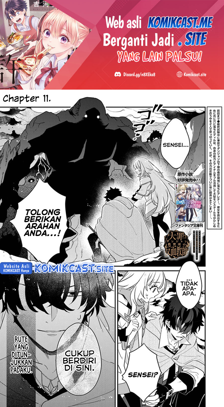 Manga Daizai Dungeon Kyoushuujo no Hanmen Kyoushi: Hazure Gift no “Annaijin” ga Jitsuha Saikyou no Tansakusha de Aru Koto o, Seito-tachi wa Mada Shiranai Chapter 11 gambar 2
