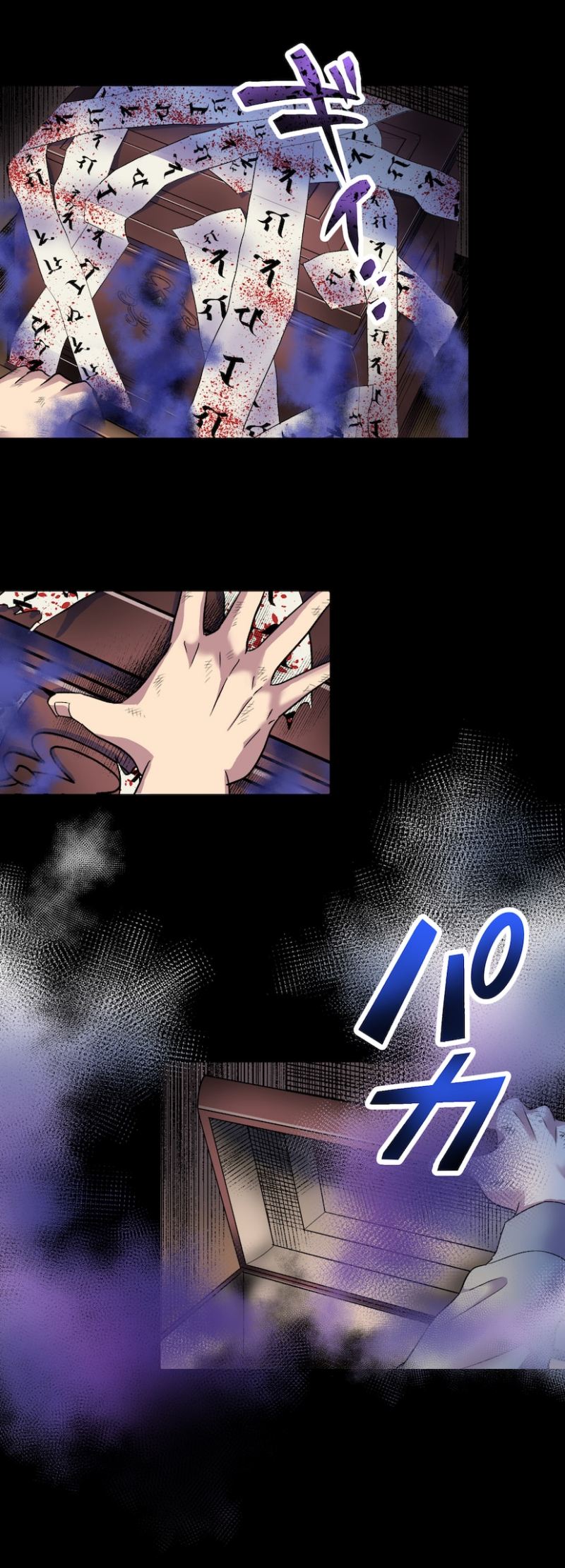 Anti-Hero Chapter 02 - Halaman 70