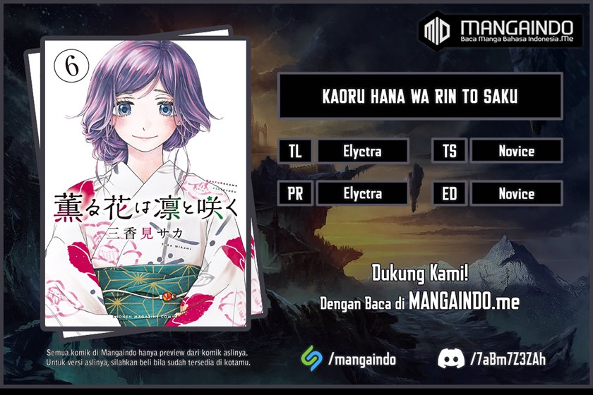 Komik Kaoru Hana wa Rin to Saku Chapter 19 gambar 1