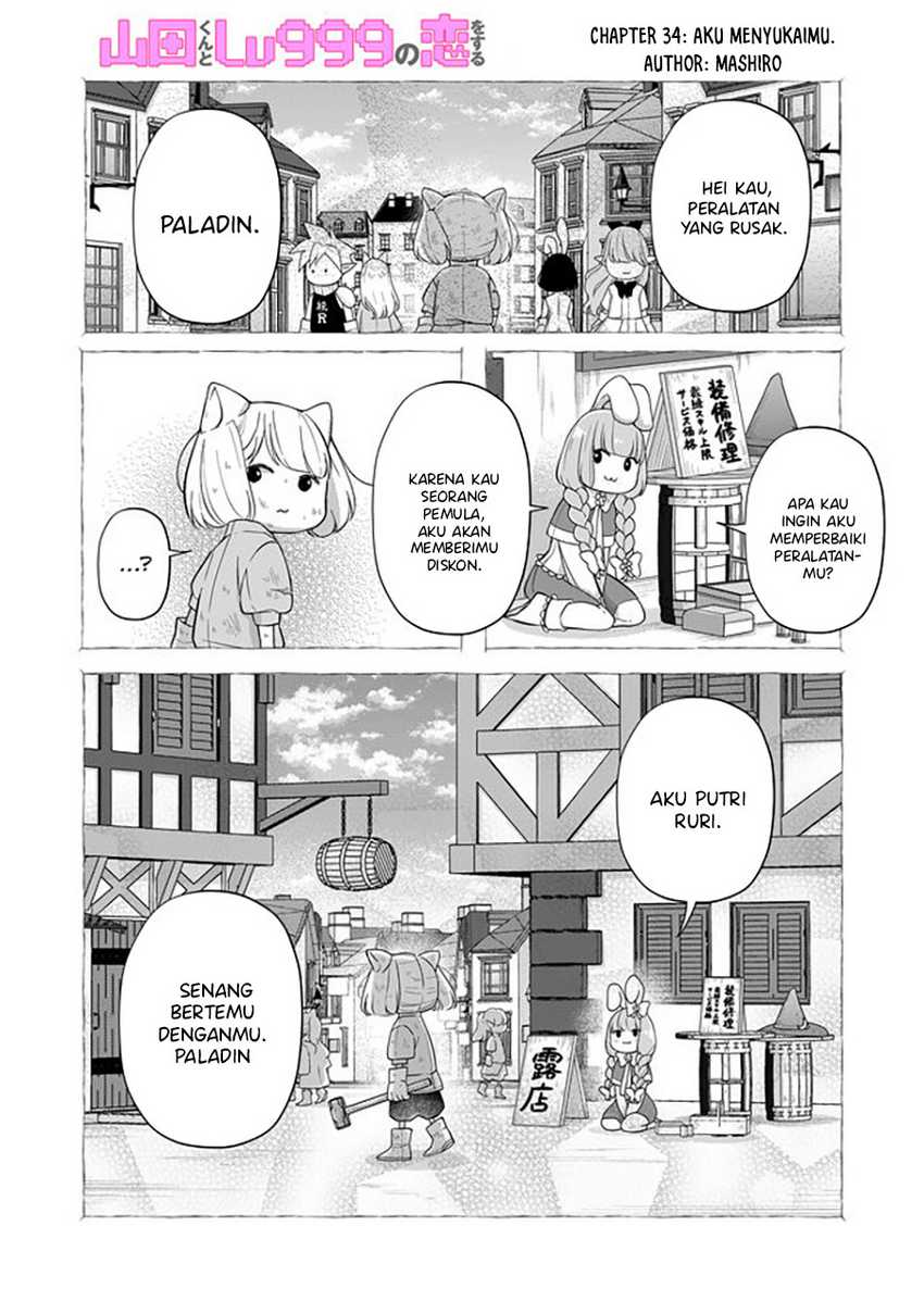 Komik Yamada-kun to Lv999 no Koi wo Suru Chapter 34 gambar 1