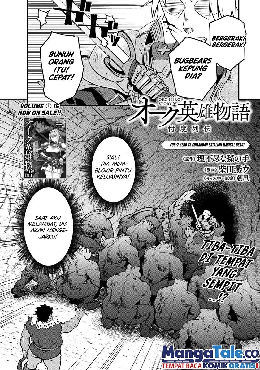 Manga Orc Hero Story – Discovery Chronicles Chapter 05.2 gambar 2