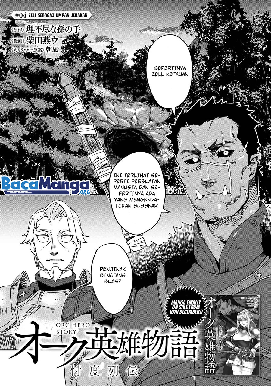 Manga Orc Hero Story – Discovery Chronicles Chapter 04.1 gambar 2