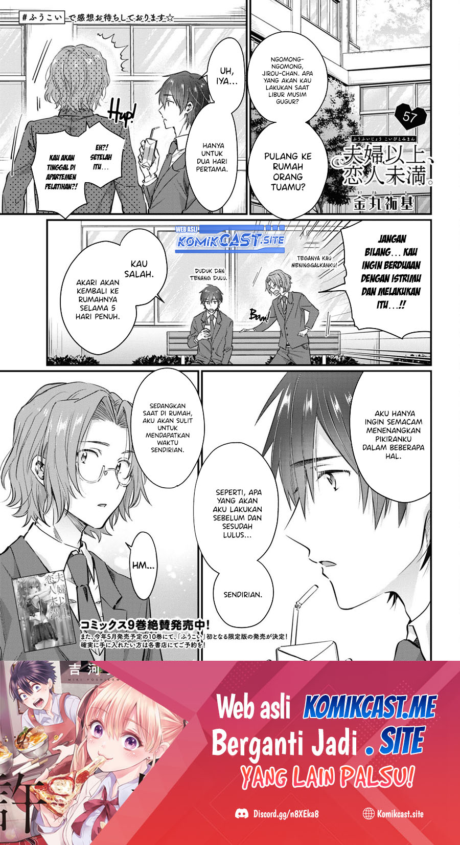 Fuufu Ijou Koibito Miman. Chapter 57 - Halaman 2