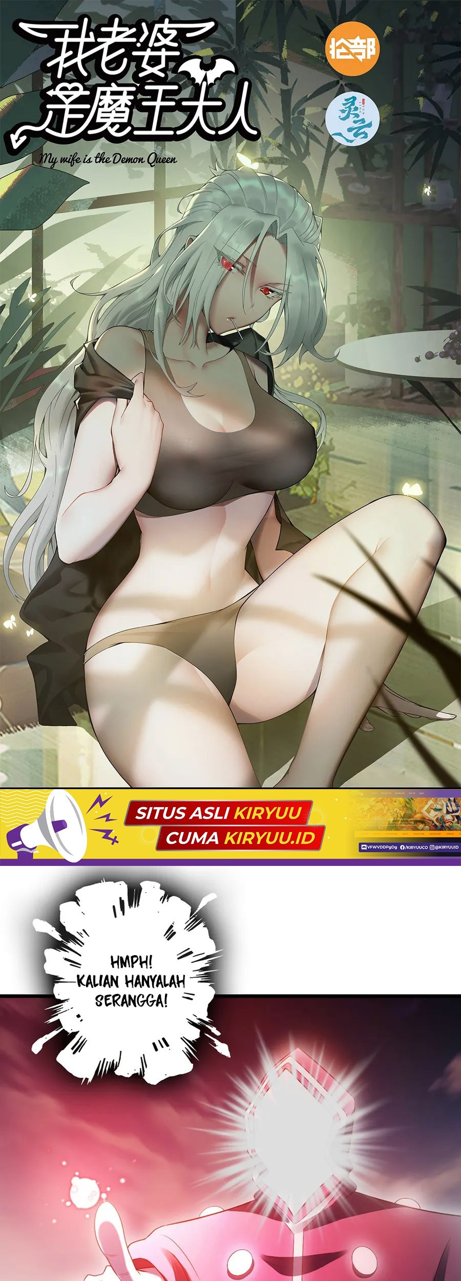 Manhua My Wife is a Demon Queen Chapter 442 gambar 2