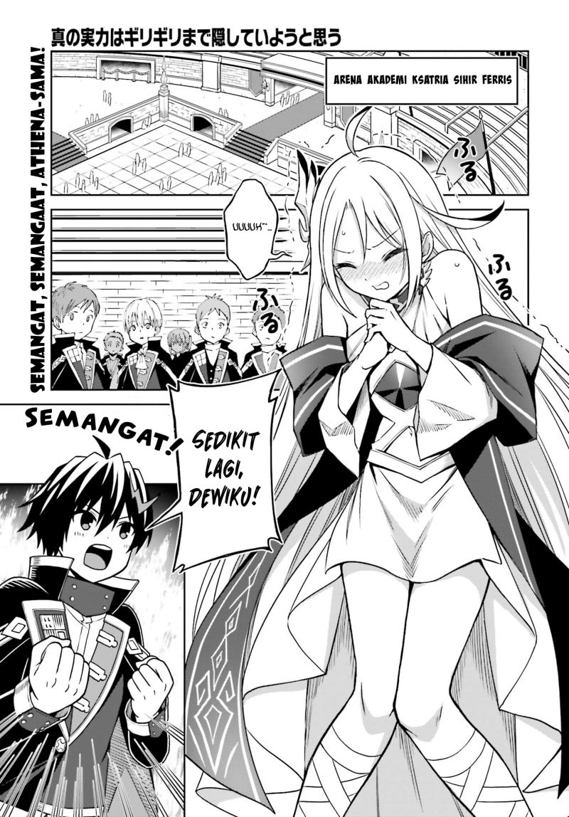Manga Shin no Jitsuryoku wa Girigiri made Kakushite Iyou to Omou Chapter 24 gambar 2