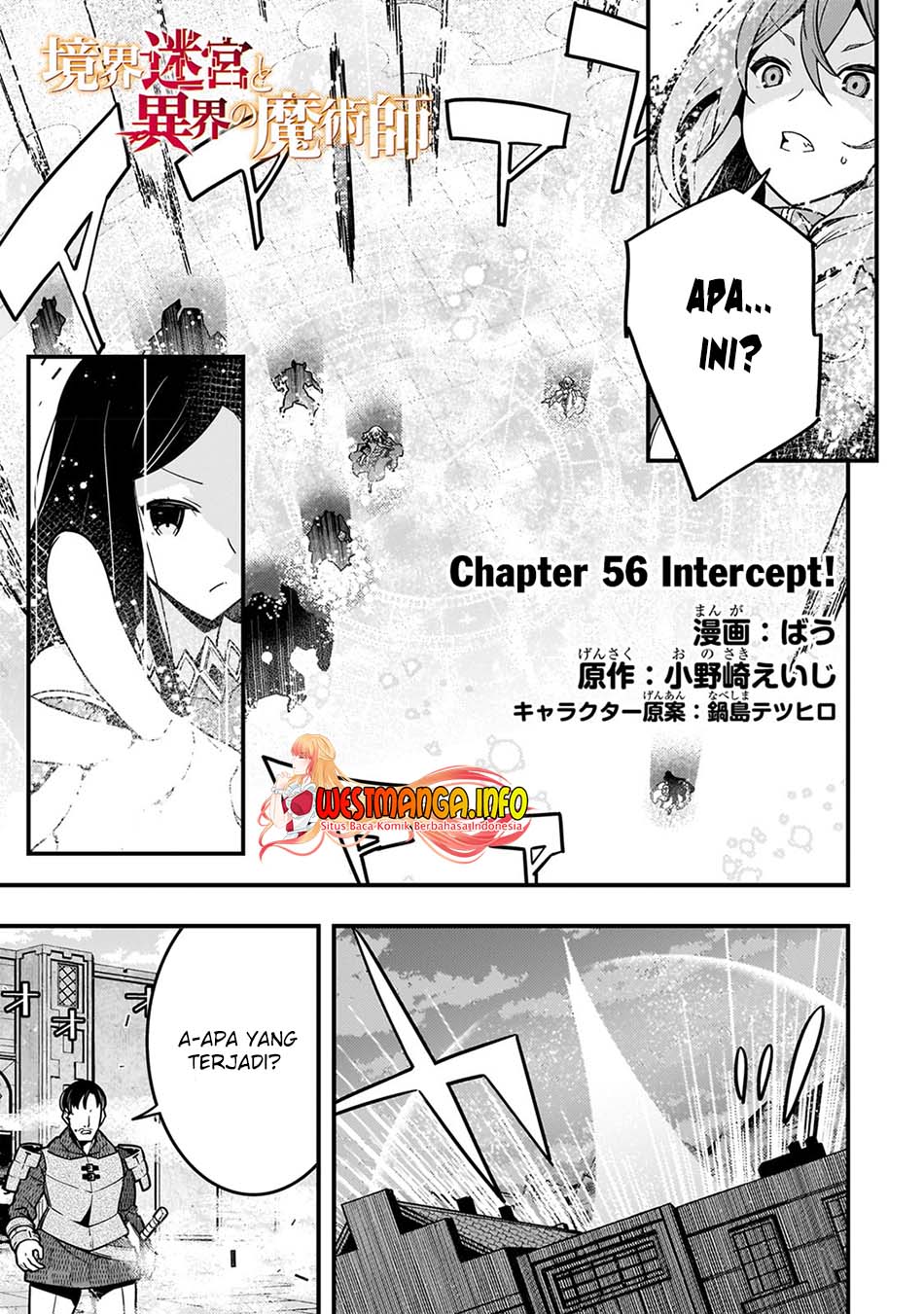 Manga Kyoukai Meikyuu to Ikai no Majutsushi Chapter 56 gambar 2