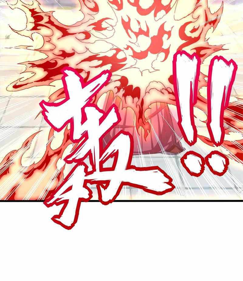 Crazy, A Three-Year-Old Sect Master?! Chapter 12 - Halaman 15