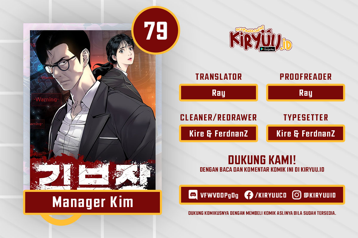 Komik Manager Kim Chapter 79 gambar 1