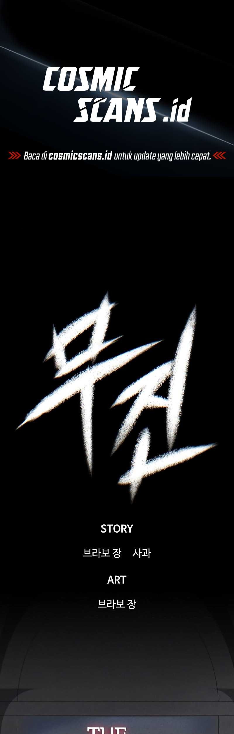 Manhwa Limitless Chapter 12 gambar 2
