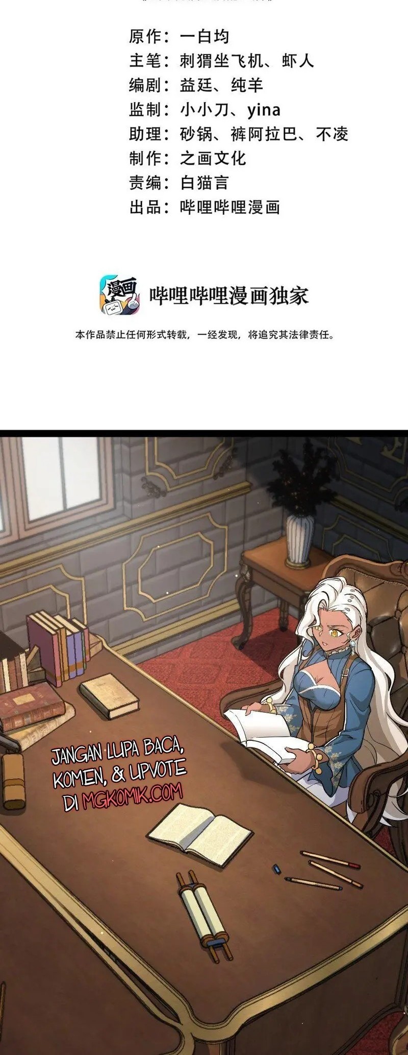 Manhua The Life After God Of Martial Lived In Seclusion Chapter 239 gambar 2