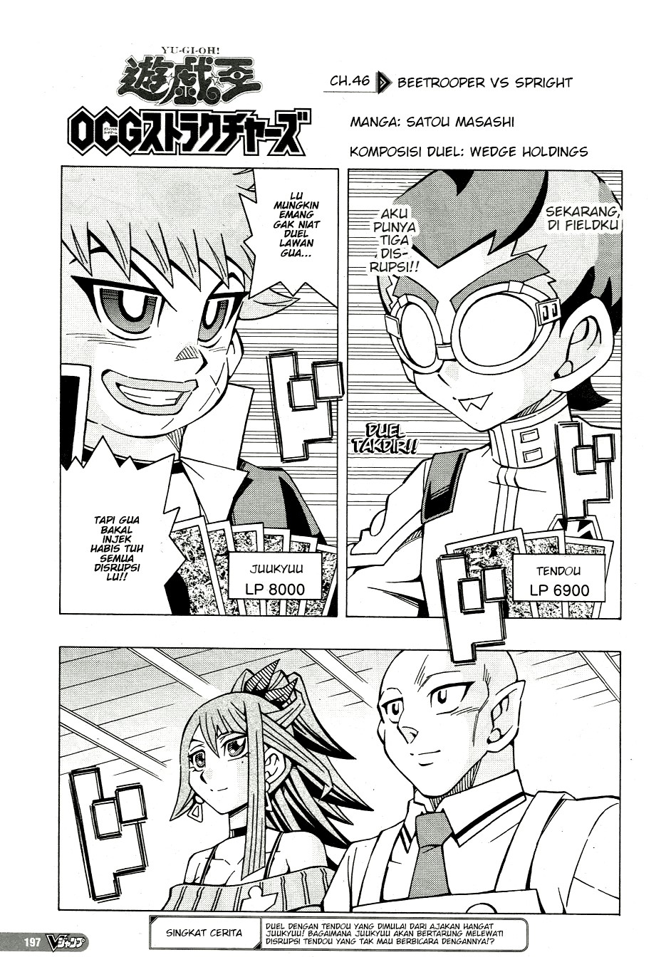 Komik Yu-Gi-Oh! OCG Structures Chapter 46 gambar 1