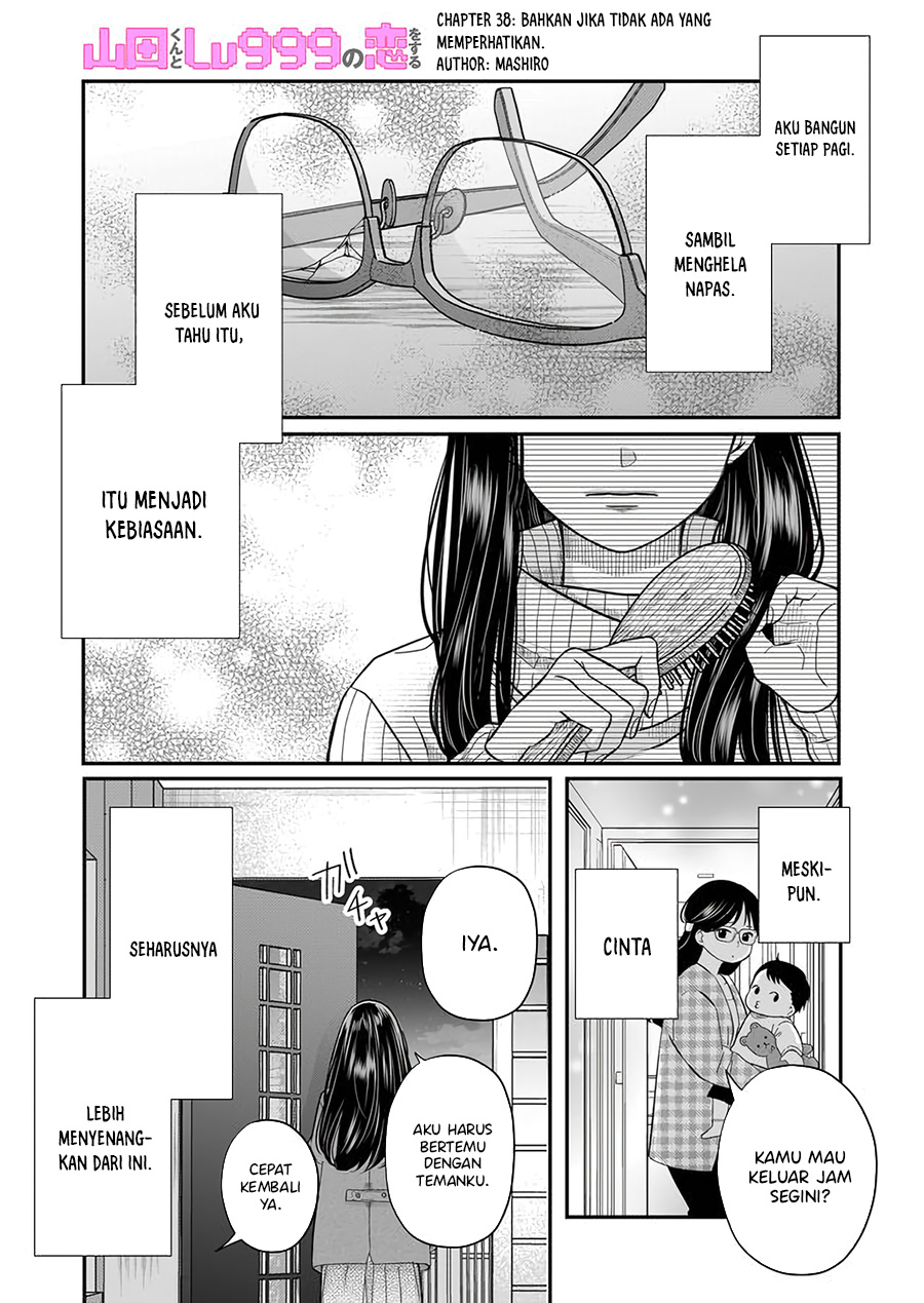 Komik Yamada-kun to Lv999 no Koi wo Suru Chapter 39 gambar 1