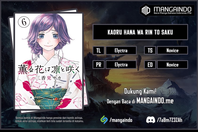 Komik Kaoru Hana wa Rin to Saku Chapter 20 gambar 1