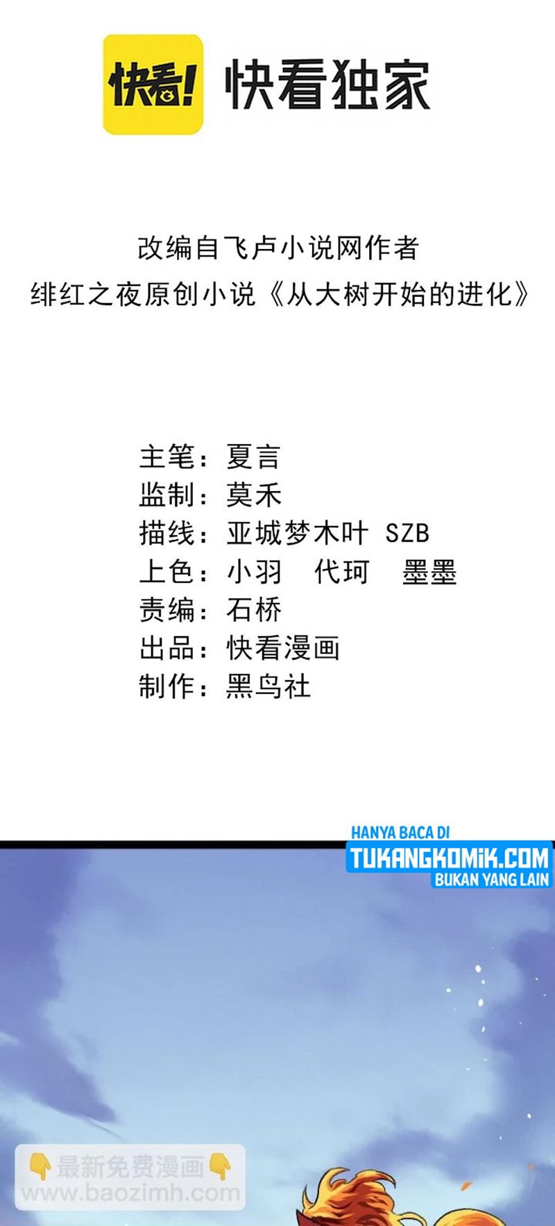 Manhua Evolution Begins With A Big Tree Chapter 35 gambar 2