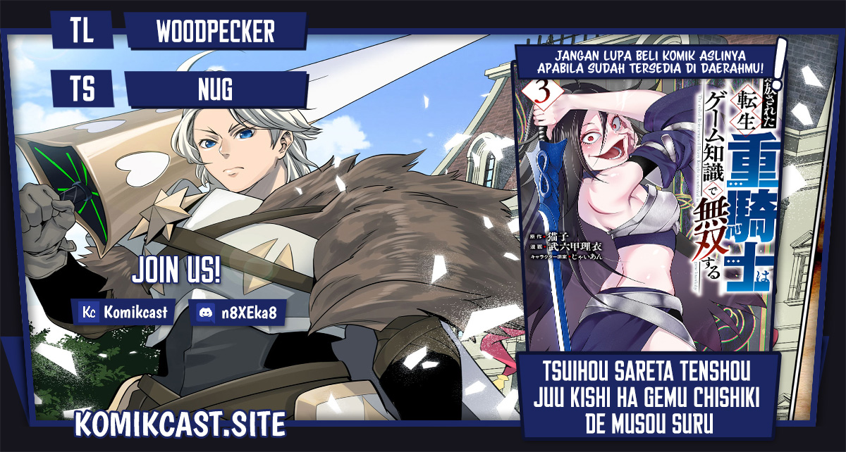 Komik Tsuihou Sareta Tenshou Juu Kishi wa Game Chishiki de Musou Suru Chapter 46 gambar 1