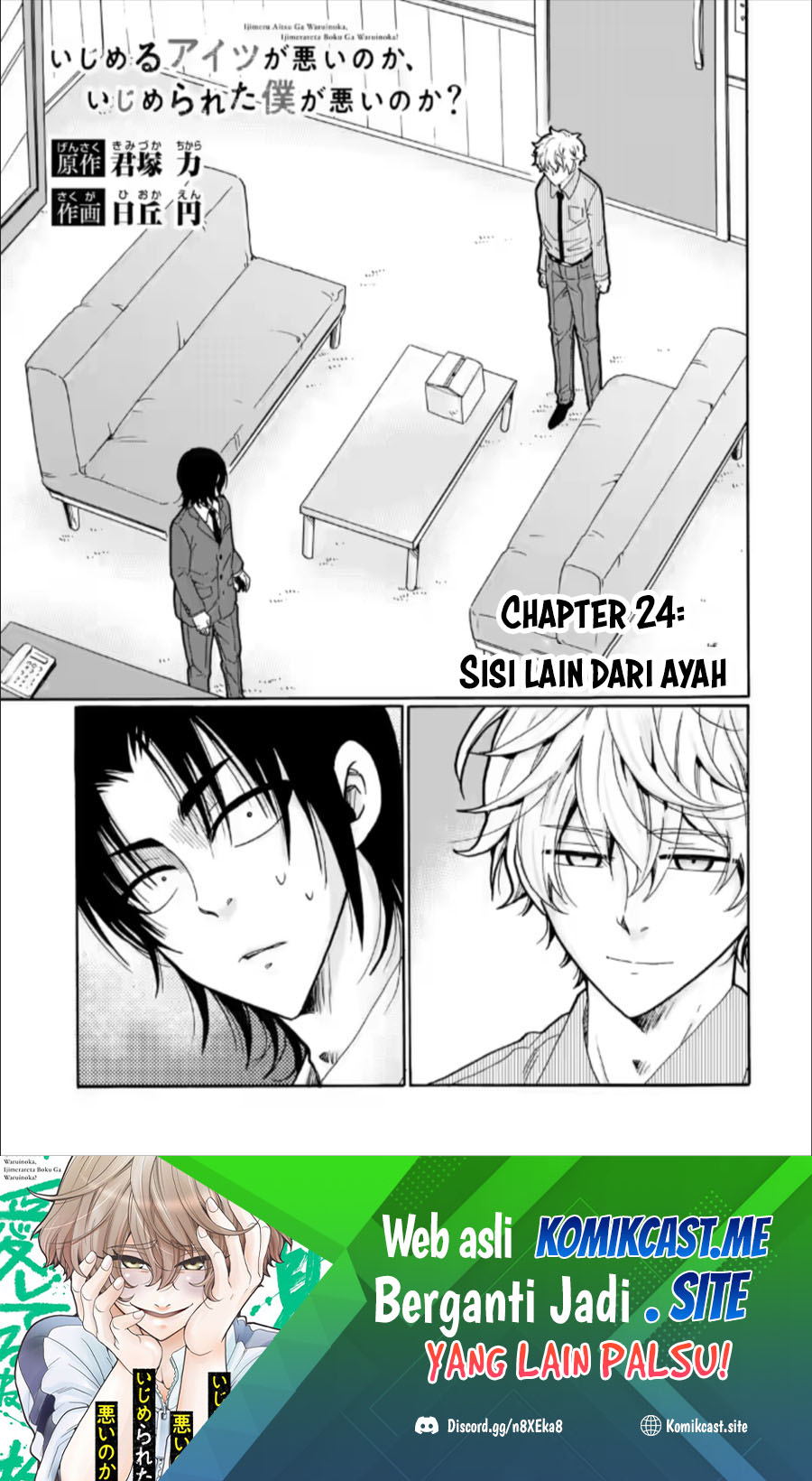Manga Ijimeru Aitsu ga Waruinoka, Ijimerareta Boku ga Waruinoka? Chapter 24 gambar 2