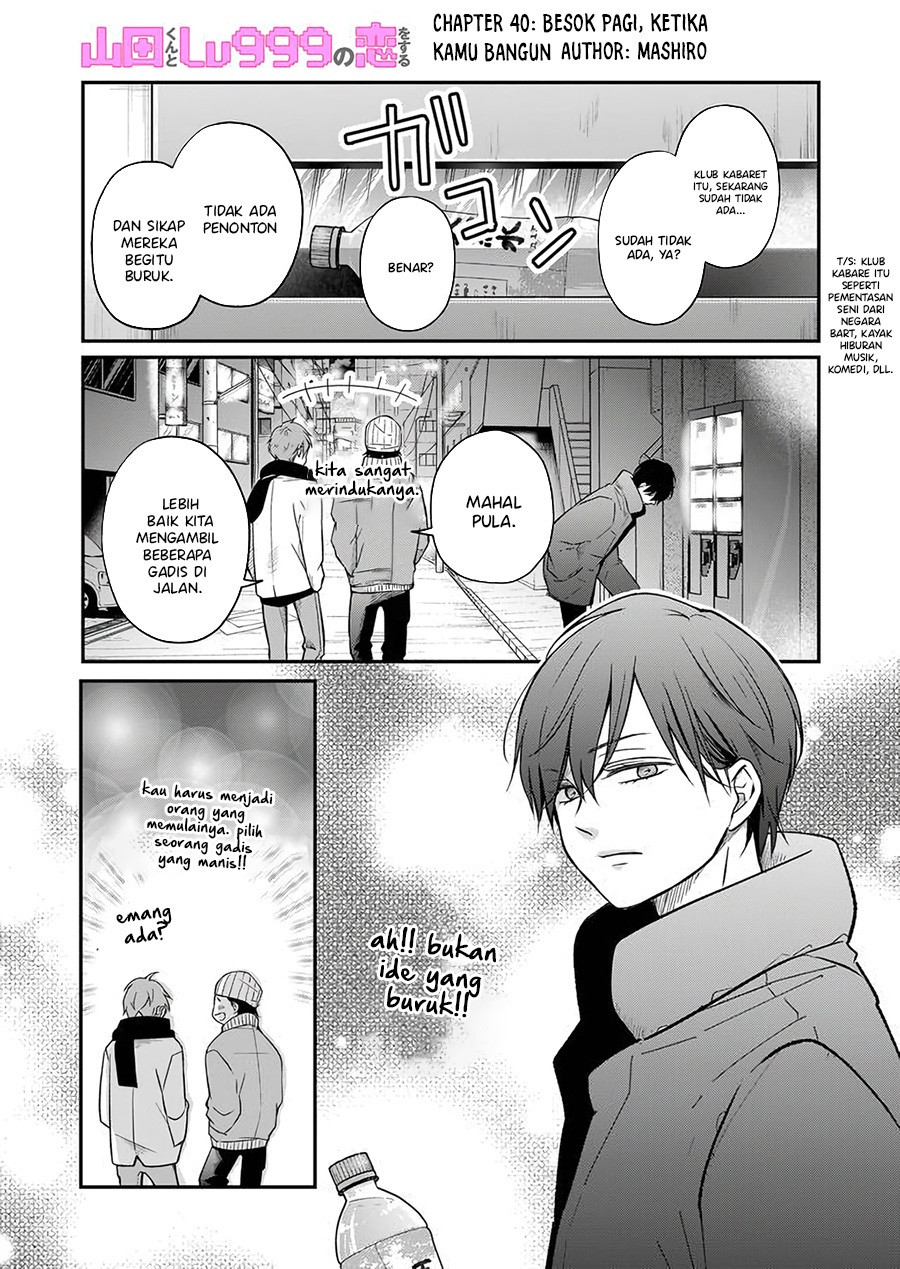 Komik Yamada-kun to Lv999 no Koi wo Suru Chapter 40 gambar 1