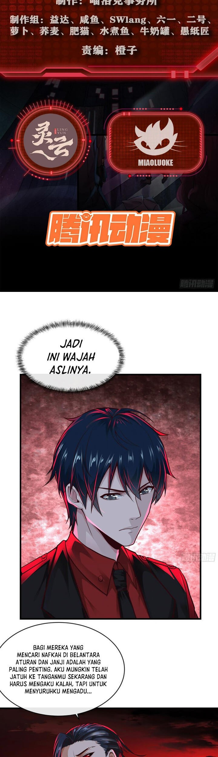 Manhua Since The Red Moon Appeared Chapter 62 gambar 2