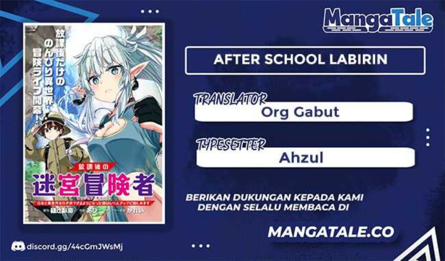Komik Houkago no Meikyuu Boukensha: Nippon to Isekai wo Ikiki Dekiru You ni Natta Boku wa Level Up ni Isoshimi Masu Chapter 04 gambar 1