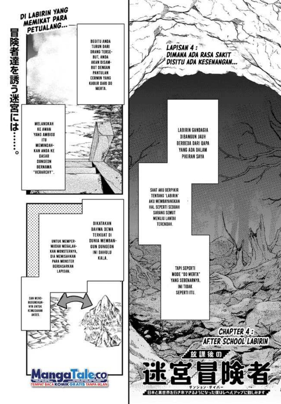 Manga Houkago no Meikyuu Boukensha: Nippon to Isekai wo Ikiki Dekiru You ni Natta Boku wa Level Up ni Isoshimi Masu Chapter 04 gambar 2