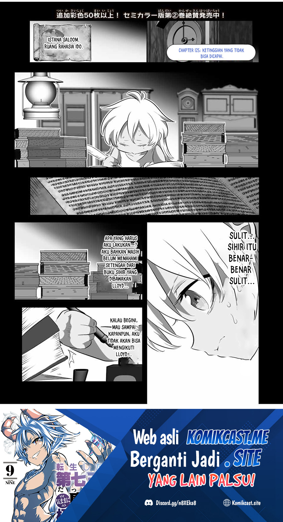 Manga Tensei Shitara dai Nana Ouji dattanode, Kimamani Majutsu o Kiwamemasu Chapter 125 gambar 2