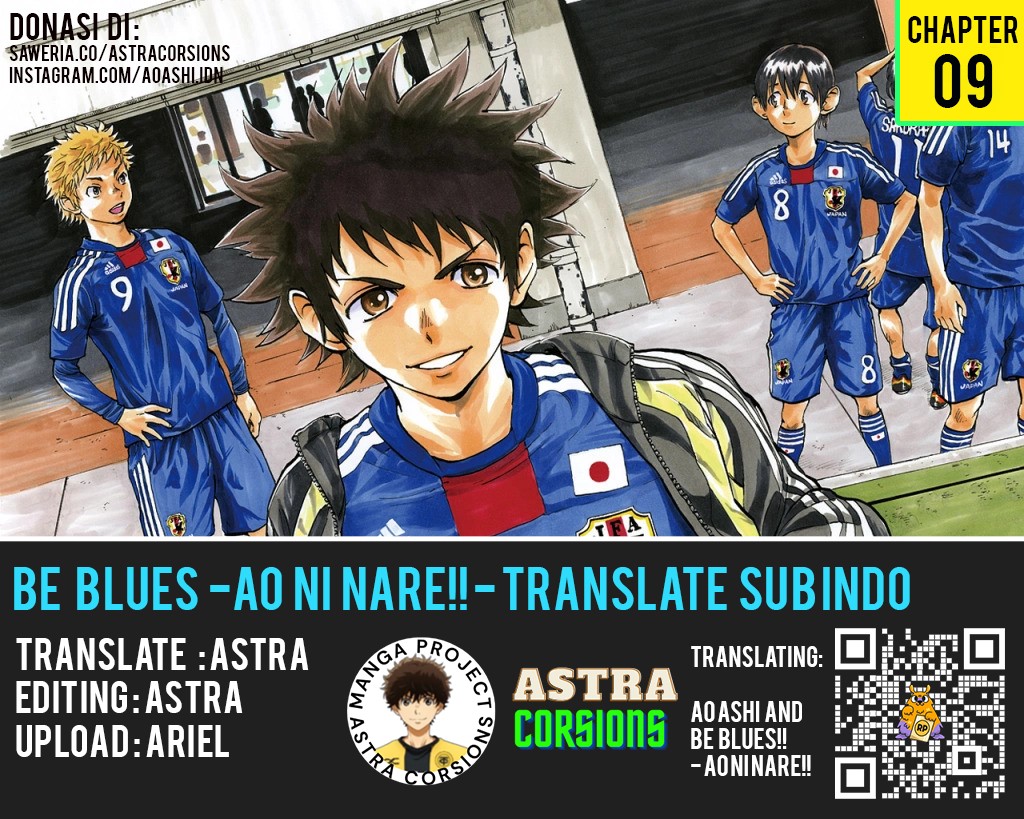 Komik Be Blues ~Ao ni Nare~ Chapter 09 gambar 1