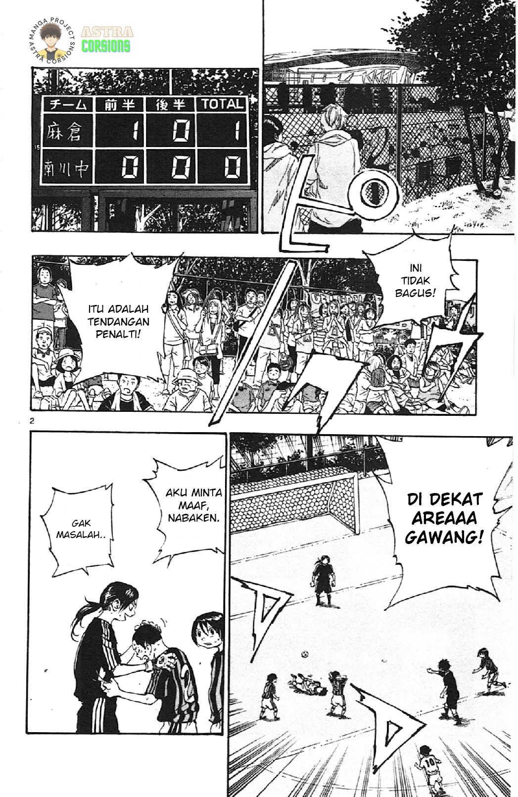 Be Blues ~Ao ni Nare~ Chapter 09 - Halaman 3