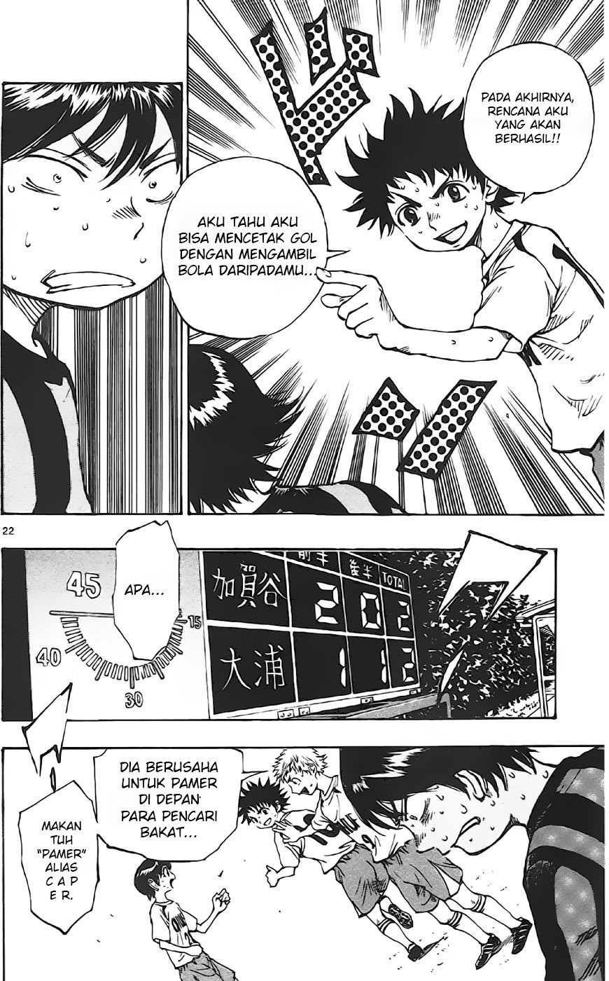 Be Blues ~Ao ni Nare~ Chapter 05 - Halaman 20
