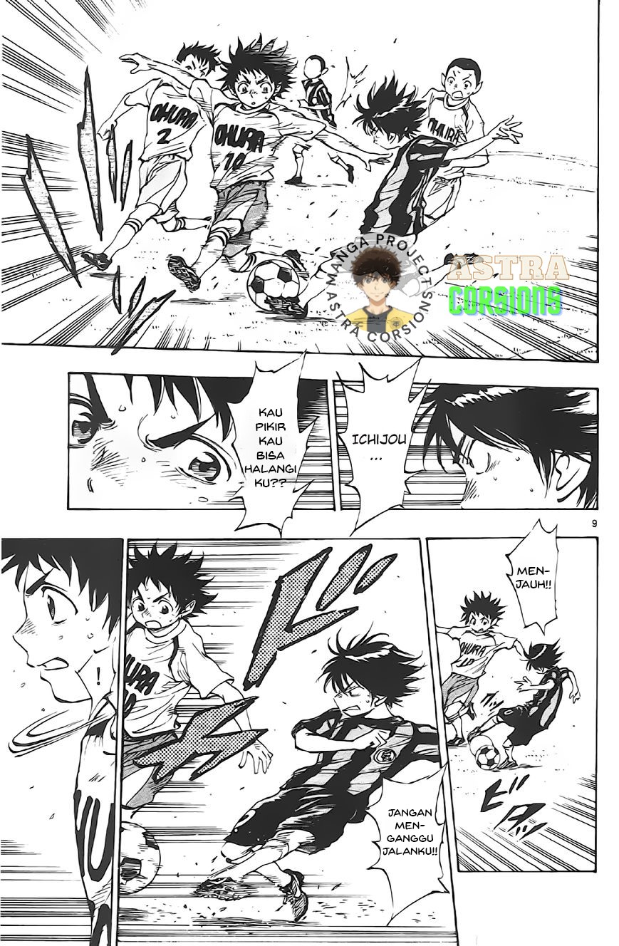 Be Blues ~Ao ni Nare~ Chapter 03 - Halaman 9